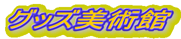 ObYp