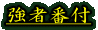 Ҕԕt
