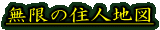 ̏Zln}